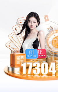 世界杯官网 怎么擦乒乓球台面胶水
